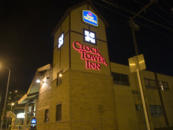 Best Western Plus Clocktower Inn