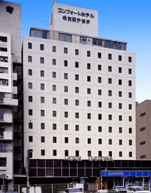 Comfort Hotel Nagoya Chiyoda Nagoya