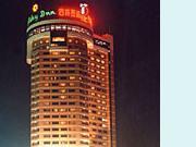 Holiday Inn Hefei