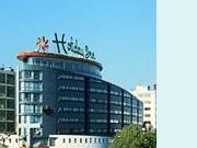 Holiday Inn Paris La Villette Hotel