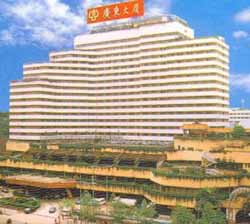 Guangdong Hotel